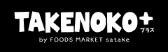 TAKENOKO+プラス